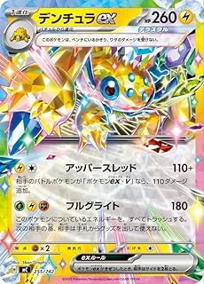 card47820-series80655-rarity95225