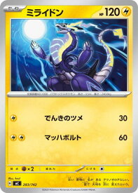 card46263-series80655-rarity95225
