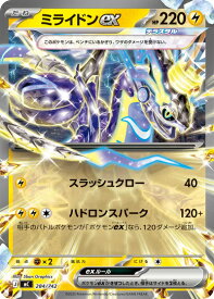card45160-series80655-rarity95225