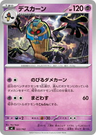 card30500-series80655-rarity95225