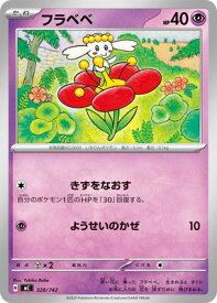 card31905-series80655-rarity95225