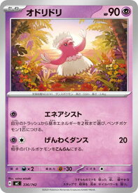 card36524-series80655-rarity95225