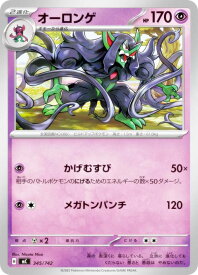 card40559-series80655-rarity95225
