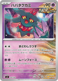 card47083-series80655-rarity95225