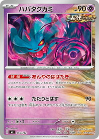 card47083-series80655-rarity95225