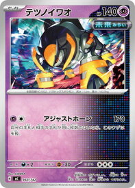 card47834-series80655-rarity95225