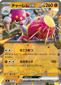 card26920-series80655-rarity95225