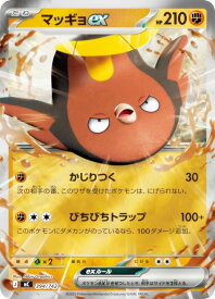 card1770789-series80655-rarity95225