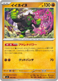 card47582-series80655-rarity95225
