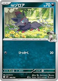 card_48812_