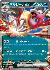 card1771079-series80655-rarity95225