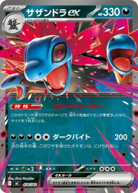 card48190-series80655-rarity95225