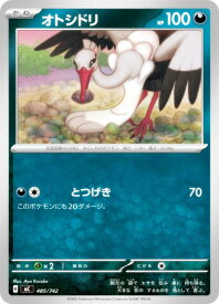 card45179-series80655-rarity95225