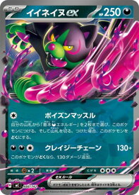 card47729-series80655-rarity95225
