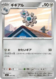 card30341-series80655-rarity95225