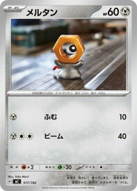 card39161-series80655-rarity95225
