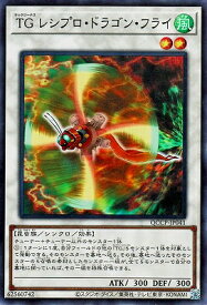 card8855-series2528-rarity3