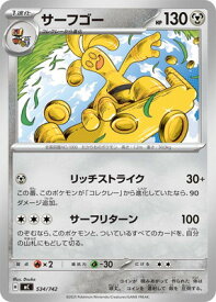 card46823-series80655-rarity95225