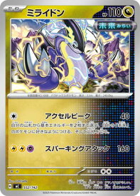 card46263-series80655-rarity95225