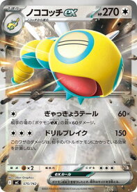 card48831-series80655-rarity95225