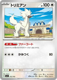 card31891-series80655-rarity95225