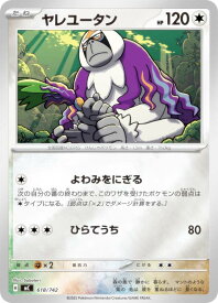 card36466-series80655-rarity95225
