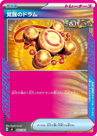 card47112-series80655-rarity95225