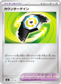 card38050-series80655-rarity95225