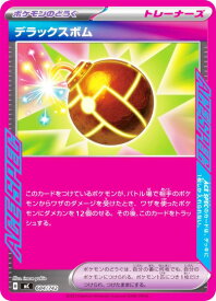card47883-series80655-rarity95225