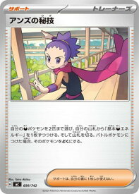 card47753-series80655-rarity95225