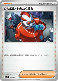 card47755-series80655-rarity95225