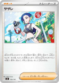 card47485-series80655-rarity95225
