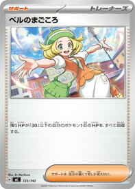 card47219-series80655-rarity95225