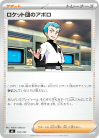 card49163-series80655-rarity95225
