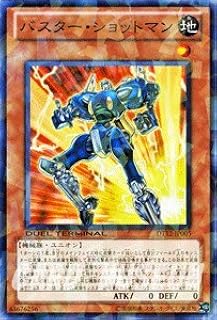 card8862-series19776-rarity1