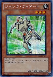 card8880-series20259-rarity5