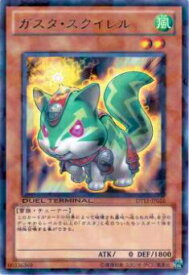 card8915-series20335-rarity62