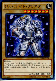 card8919-series16137-rarity1