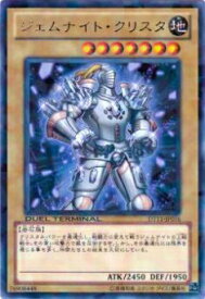 card8919-series20335-rarity62