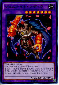 card8921-series16137-rarity1