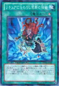 card8927-series20335-rarity1