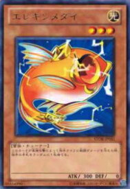 card8938-series20423-rarity62