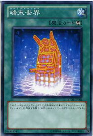 card8991-series20423-rarity1