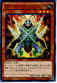 card9061-series16137-rarity1