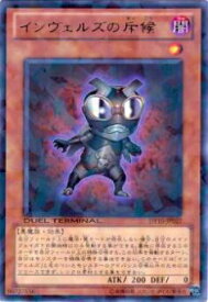 card9095-series20687-rarity62