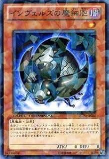 card9096-series20687-rarity1