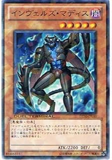 card9098-series20687-rarity1