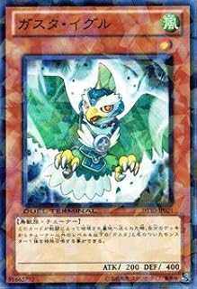 card9102-series20687-rarity1