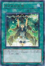 card9106-series20687-rarity62