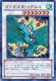 card9114-series20687-rarity7